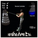 Second Life Marketplace Dalek Remote Controlled
